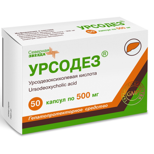Урсодез 500 мг, 50 шт, капсулы
Урсодез 500 мг, 50 шт, капсулы