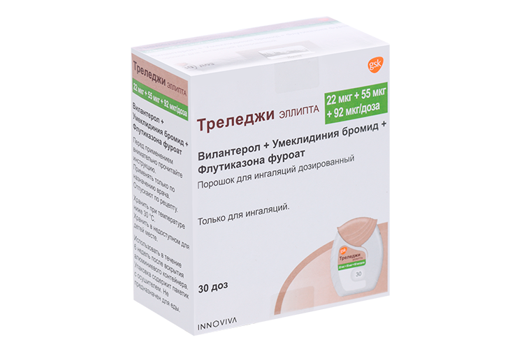 Треледжи Эллипта 22 мкг+55 мкг+92 мкг/доза, 30 доз, порошок для ингаляций дозированный
Треледжи Эллипта 22 мкг+55 мкг+92 мкг/доза, 30 доз, порошок для ингаляций дозированный