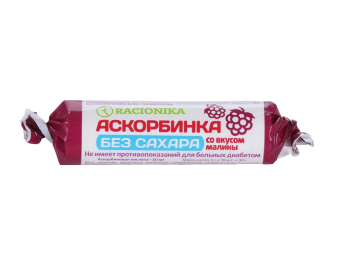 Аскорбиновая к-та б/сахара Сахар-Контроль Рационика Малина 50 мг, 3 г, 10 шт, таблетки
Аскорбиновая к-та б/сахара Сахар-Контроль Рационика Малина 50 мг, 3 г, 10 шт, таблетки