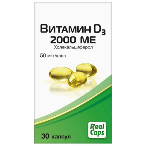 Витамин Д3 2000 МЕ, 30 шт, капсулы
Витамин Д3 2000 МЕ, 30 шт, капсулы