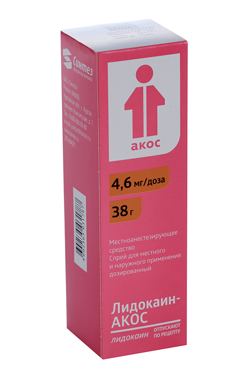 Лидокаин-АКОС 4.6 мг/доза, 38 г, спрей для местного и наружного применения дозированный
Лидокаин-АКОС 4.6 мг/доза, 38 г, спрей для местного и наружного применения дозированный
