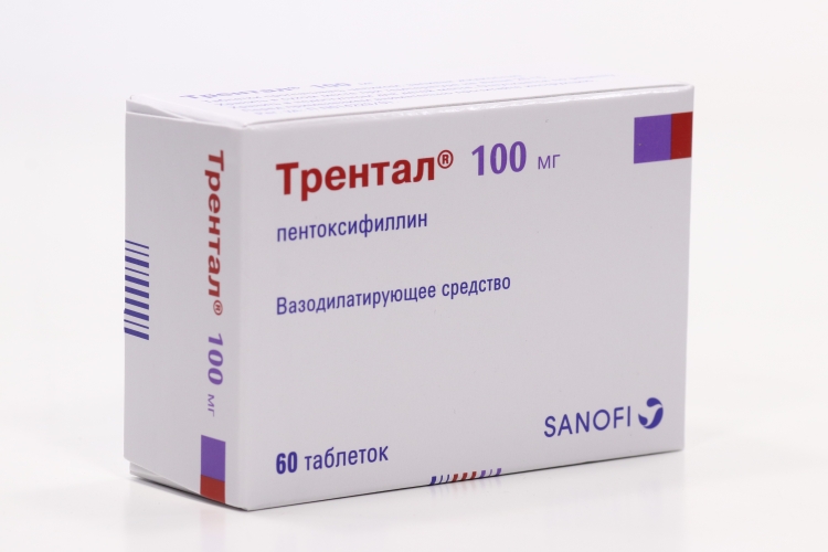 Трентал 400 Стоимость