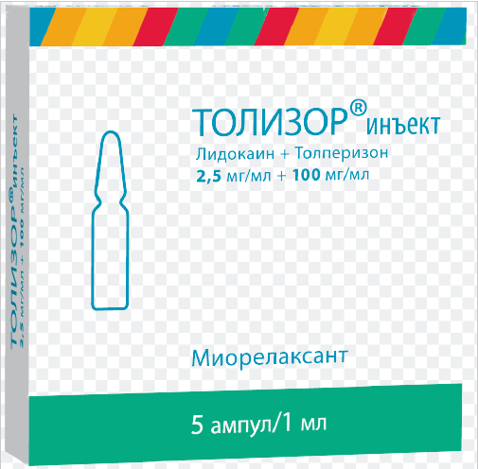 Толизор инъект 100 мг/мл+2.5 мг/мл, 1 мл, 5 шт, раствор для внутримышечного введения
Толизор инъект 100 мг/мл+2.5 мг/мл, 1 мл, 5 шт, раствор для внутримышечного введения