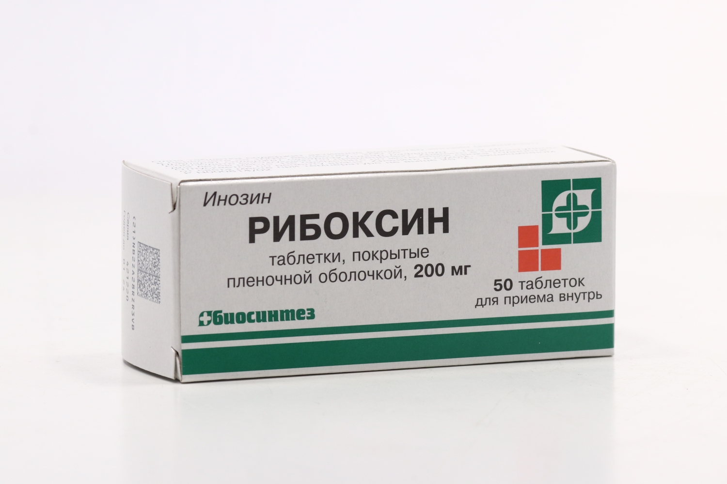 Панкреатин Биосинтез Цена