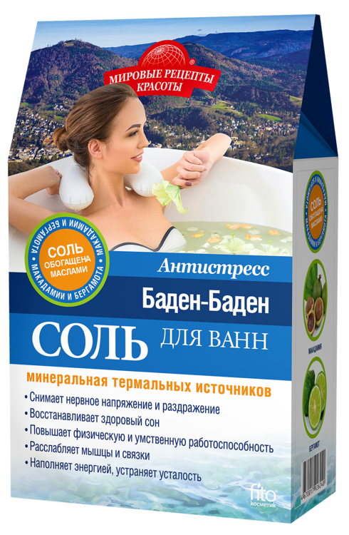 Соль д/ванн Мировые рецепты красоты Баден-Баден антистресс, 500 г
Соль д/ванн Мировые рецепты красоты Баден-Баден антистресс, 500 г