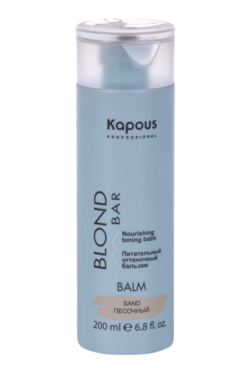 Бальзам Kapous Professional д/оттенков блонд питательный blond bar песочный, 200 мл
Бальзам Kapous Professional д/оттенков блонд питательный blond bar песочный, 200 мл