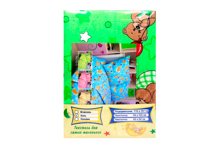 Детское постельное бельё BABY Мишки цвет зеленый 112х147 см/110х150 см/60х60 см бязь 142 гр/м
Детское постельное бельё BABY Мишки цвет зеленый 112х147 см/110х150 см/60х60 см бязь 142 гр/м