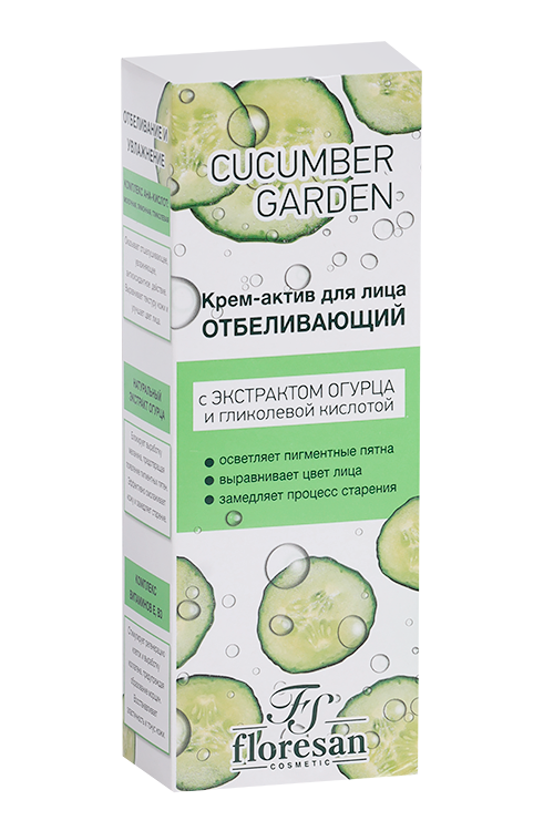 Крем-актив Floresan cucumber garden д/лица отбеливающий с экстр огурца/гликолевой кислотой, 50 мл
Крем-актив Floresan cucumber garden д/лица отбеливающий с экстр огурца/гликолевой кислотой, 50 мл