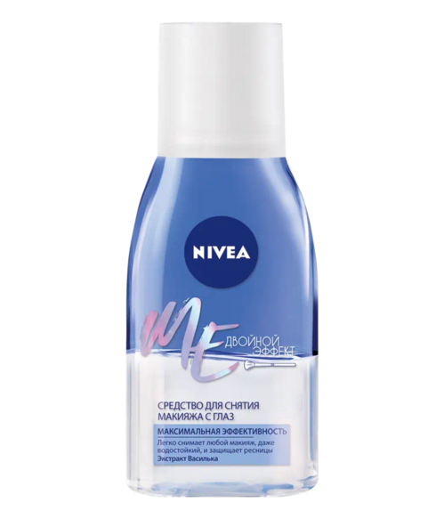Средство Nivea двойной эффект д/снятия стойк макияж с глаз с экстрактом василька, 125 мл
Средство Nivea двойной эффект д/снятия стойк макияж с глаз с экстрактом василька, 125 мл
