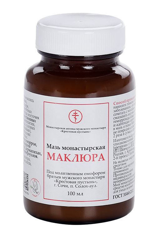 Мазь Бизорюк монастырская маклюра солох аул при болях в мышцах/суставах, 100 мл
Мазь Бизорюк монастырская маклюра солох аул при болях в мышцах/суставах, 100 мл