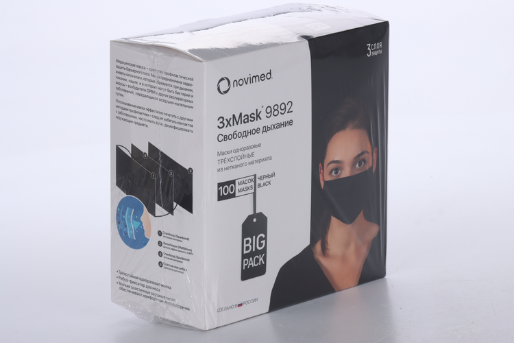 Маски novimed 3xmask мед в коробке защитные трёхслойные однораз с фиксатором д/носа черн, 100 шт
Маски novimed 3xmask мед в коробке защитные трёхслойные однораз с фиксатором д/носа черн, 100 шт