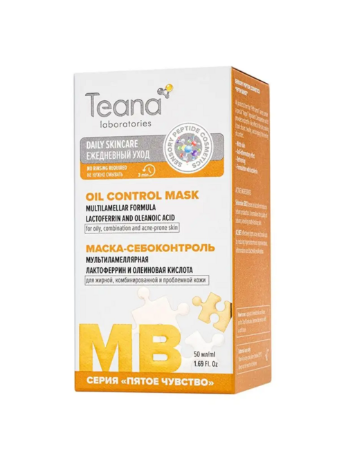 Маска-себоконтроль Teana laboratories MB мультиламеллярная с лактоферрином, 50 мл, (2004)
Маска-себоконтроль Teana laboratories MB мультиламеллярная с лактоферрином, 50 мл, (2004)