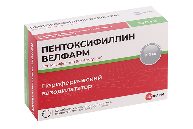 Пентоксифиллин 100 мг, 60 шт, таблетки кишечнорастворимые покрытые пленочной оболочкой
Пентоксифиллин 100 мг, 60 шт, таблетки кишечнорастворимые покрытые пленочной оболочкой