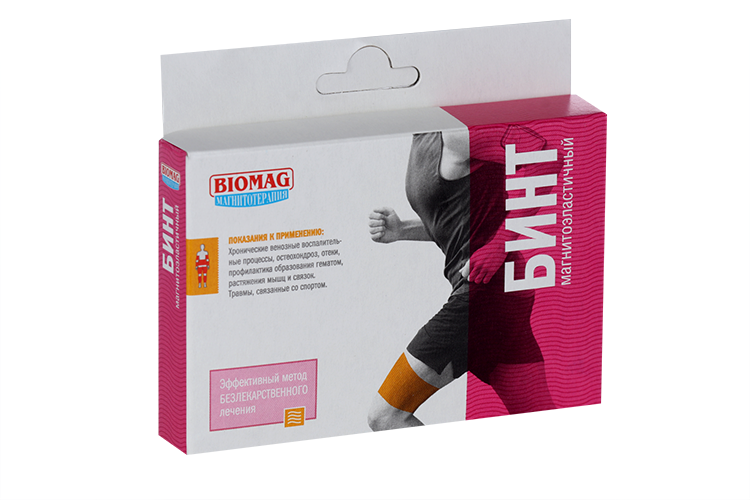 Повязка BIOMAG магнитотерапия медицинская с эластичными магнитами д/поясничного отдела
Повязка BIOMAG магнитотерапия медицинская с эластичными магнитами д/поясничного отдела