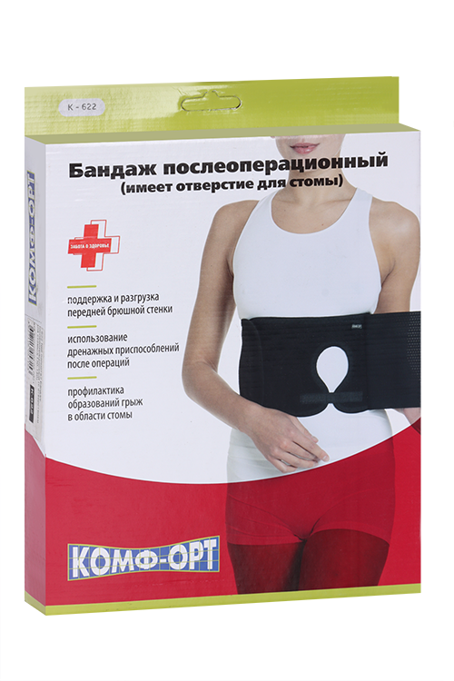 Бандаж Комф-Орт послеоперационный полнота 2 К-622 с отверствием д/стомы р 6
Бандаж Комф-Орт послеоперационный полнота 2 К-622 с отверствием д/стомы р 6