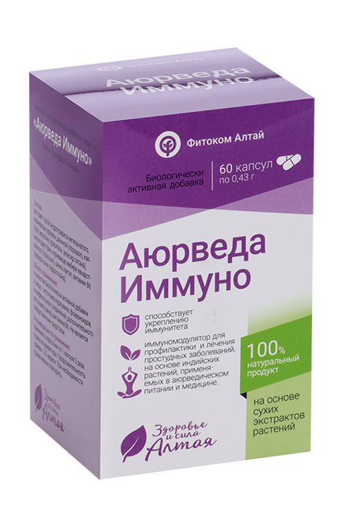Аюрведа Иммуно д/укрепления иммунит Природный лекарь, 0,43 г, 60 шт, капсулы Фитоком
Аюрведа Иммуно д/укрепления иммунит Природный лекарь, 0,43 г, 60 шт, капсулы Фитоком