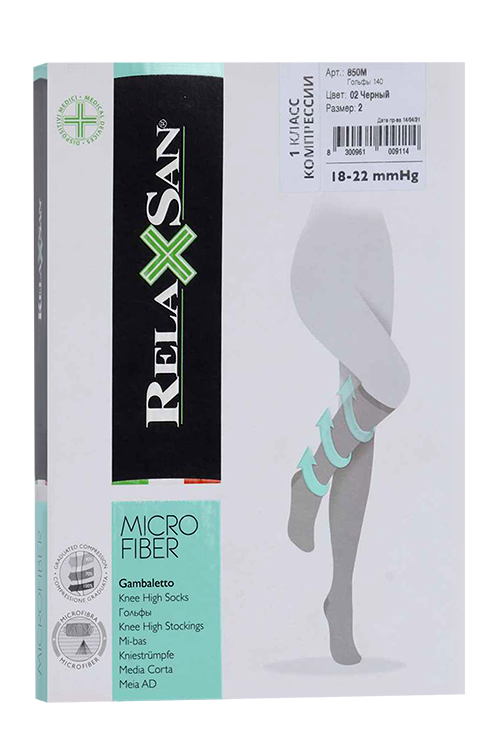 Гольфы RELAXSAN Microfiber 1 класс компрессии 140 ден 850М черный р 2, пара
Гольфы RELAXSAN Microfiber 1 класс компрессии 140 ден 850М черный р 2, пара