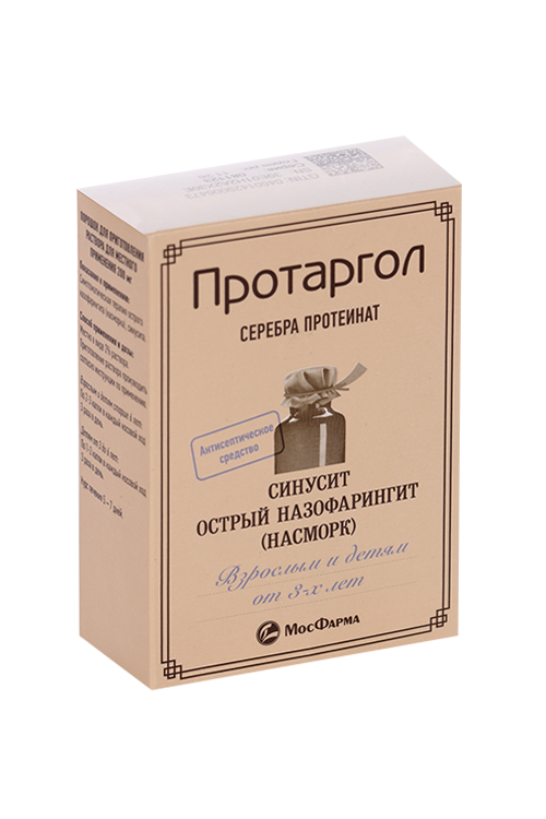 Протаргол 200 мг, порошок для приготовления раствора для местного применения с растворителем
Протаргол 200 мг, порошок для приготовления раствора для местного применения с растворителем