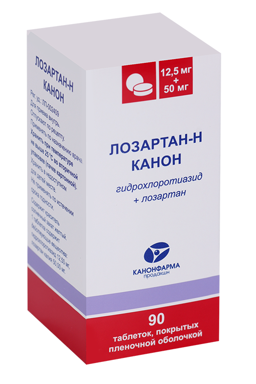 Лозартан-Н Канон 12.5 мг+50 мг, 90 шт, таблетки покрытые пленочной оболочкой
Лозартан-Н Канон 12.5 мг+50 мг, 90 шт, таблетки покрытые пленочной оболочкой