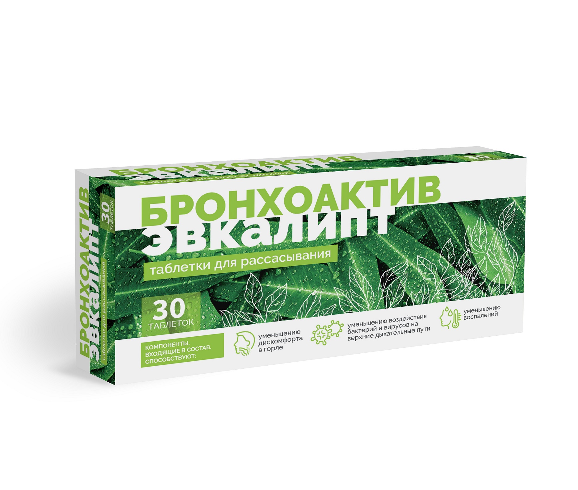 Форцис Купить