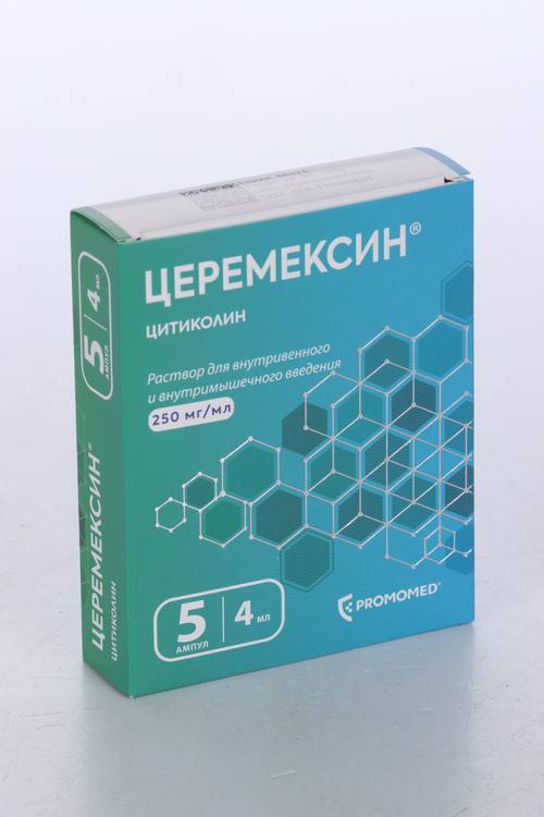 Цитиколин Церемексин 250 мг/мл, 4 мл, 5 шт, раствор для внутривенного и внутримышечного введения
Цитиколин Церемексин 250 мг/мл, 4 мл, 5 шт, раствор для внутривенного и внутримышечного введения