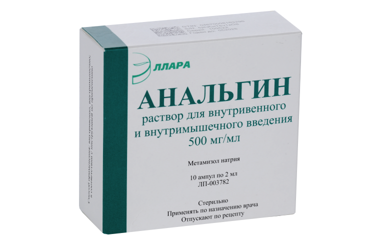 Анальгин 500 мг/мл, 2 мл, 10 шт, раствор для внутривенного и внутримышечного введения Эллара
Анальгин 500 мг/мл, 2 мл, 10 шт, раствор для внутривенного и внутримышечного введения Эллара