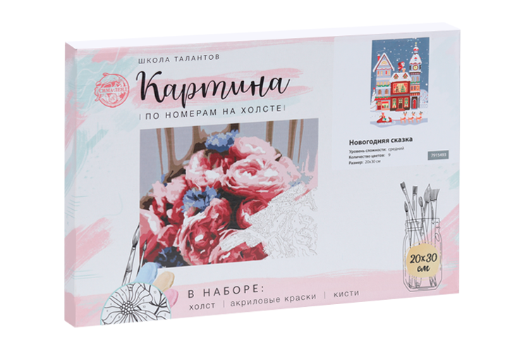 Картина по номерам Школа талантов на холсте с подрамником Новогодняя сказка 20х30 см
Картина по номерам Школа талантов на холсте с подрамником Новогодняя сказка 20х30 см