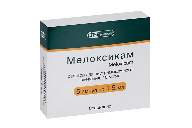 Мелоксикам 10 мг/мл, 1,5 мл, 5 шт, раствор для внутримышечного введения Фармстандарт
Мелоксикам 10 мг/мл, 1,5 мл, 5 шт, раствор для внутримышечного введения Фармстандарт