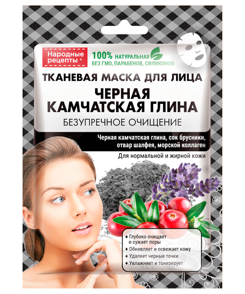 Маска Народные рецепты камчатская глина черная тканев д/лица, 25 мл
Маска Народные рецепты камчатская глина черная тканев д/лица, 25 мл