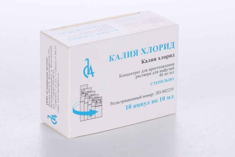 Калия хлорид 40 мг/мл, 10 мл, 10 шт, концентрат для приготовления раствора для инфузий
Калия хлорид 40 мг/мл, 10 мл, 10 шт, концентрат для приготовления раствора для инфузий