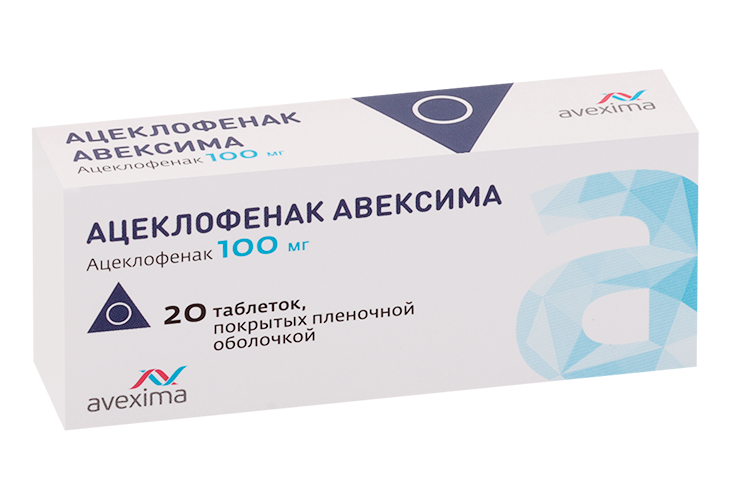 Ацеклофенак Авексима 100 мг, 20 шт, таблетки покрытые пленочной оболочкой
Ацеклофенак Авексима 100 мг, 20 шт, таблетки покрытые пленочной оболочкой
