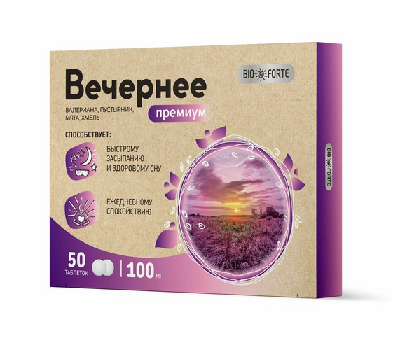 Вечернее Премиум, 100 мг, 50 шт, таблетки
Вечернее Премиум, 100 мг, 50 шт, таблетки