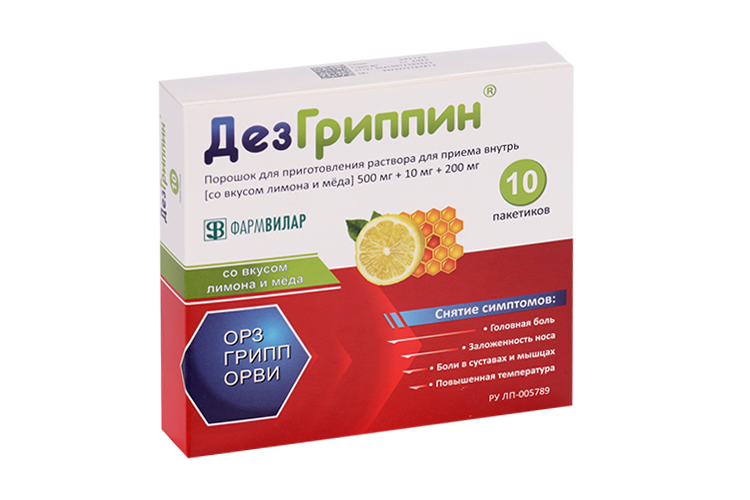 ДезГриппин 500 мг+10 мг+200 мг, 5 г, 10 шт, порошок для приготовления раствора для приема внутрь мед-лимон
ДезГриппин 500 мг+10 мг+200 мг, 5 г, 10 шт, порошок для приготовления раствора для приема внутрь мед-лимон