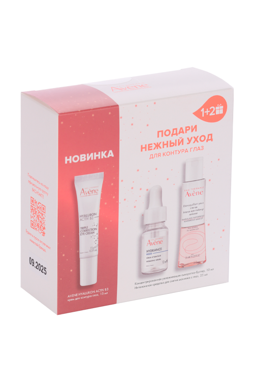 Набор AVENE Hyaluron Activ B3 крем д/глаз/сыворотка-бустер/ср-во д/снят макияж с глаз
Набор AVENE Hyaluron Activ B3 крем д/глаз/сыворотка-бустер/ср-во д/снят макияж с глаз