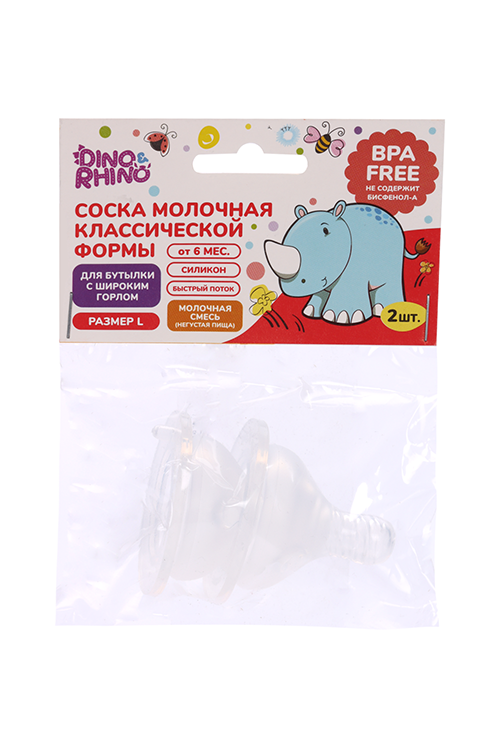 Соска DINO&RHINO молочная класс формы быстрый поток д/бутылочки с широким горлом, 2 шт
Соска DINO&RHINO молочная класс формы быстрый поток д/бутылочки с широким горлом, 2 шт