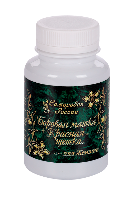 Комплекс Самородок России Боровая матка+Красная щетка д/женщин, 180 шт, капсулы
Комплекс Самородок России Боровая матка+Красная щетка д/женщин, 180 шт, капсулы