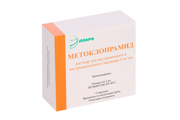 Метоклопрамид 5 мг/мл, 2 мл, 10 шт, раствор для внутривенного и внутримышечного введения
Метоклопрамид 5 мг/мл, 2 мл, 10 шт, раствор для внутривенного и внутримышечного введения