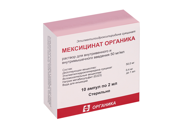 Мексицинат Органика 50 мг/мл, 2 мл, 10 шт, раствор для внутривенного и внутримышечного введения
Мексицинат Органика 50 мг/мл, 2 мл, 10 шт, раствор для внутривенного и внутримышечного введения