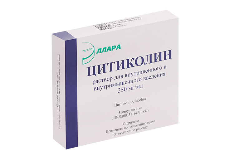 Цитиколин 250 мг/мл, 4 мл, 5 шт, раствор для внутривенного и внутримышечного введения
Цитиколин 250 мг/мл, 4 мл, 5 шт, раствор для внутривенного и внутримышечного введения