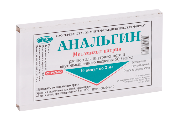 Анальгин 500 мг/мл, 2 мл, 10 шт, раствор для внутривенного и внутримышечного введения
Анальгин 500 мг/мл, 2 мл, 10 шт, раствор для внутривенного и внутримышечного введения