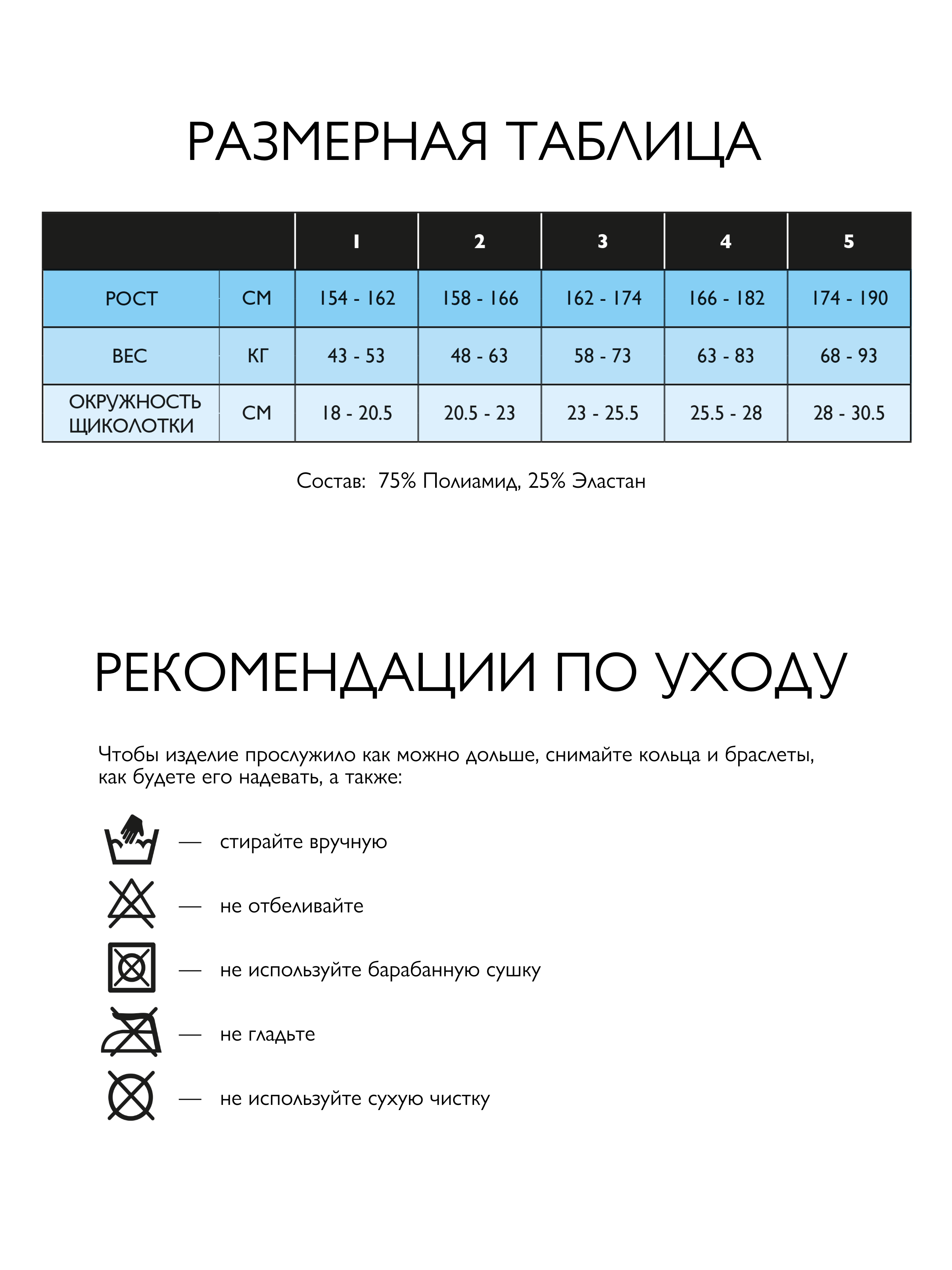 Чулки 1 класс компрессии Relaxsan Stay-up 870 140den на резинке цвет черный р 5 x2
Чулки 1 класс компрессии Relaxsan Stay-up 870 140den на резинке цвет черный р 5 x2