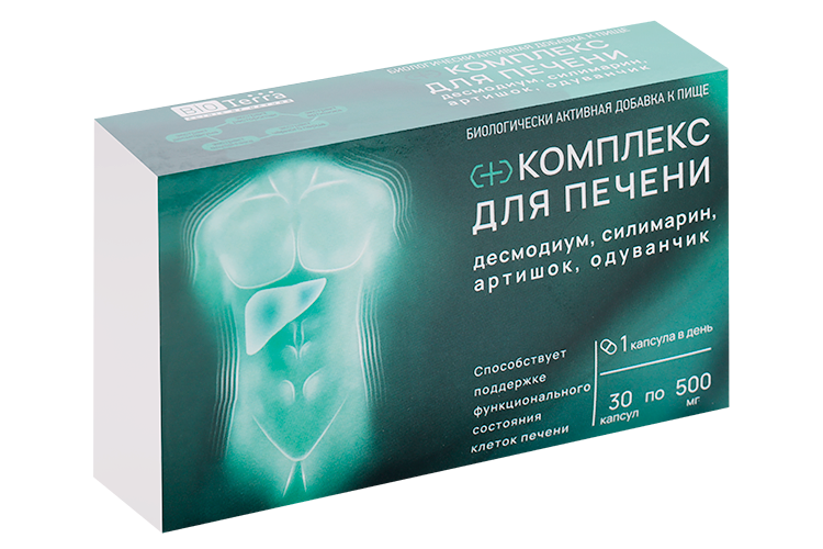 Комплекс д/печени десмодиум силимарин артишок одуванчик Биотерра, 500 мг, 30 шт, капсулы
Комплекс д/печени десмодиум силимарин артишок одуванчик Биотерра, 500 мг, 30 шт, капсулы