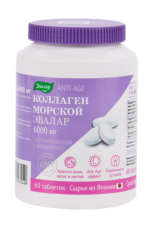 Коллаген морской Эвалар 6000 мг, 1,2 г, 60 шт, таблетки покрытые пленочной оболочкой
Коллаген морской Эвалар 6000 мг, 1,2 г, 60 шт, таблетки покрытые пленочной оболочкой