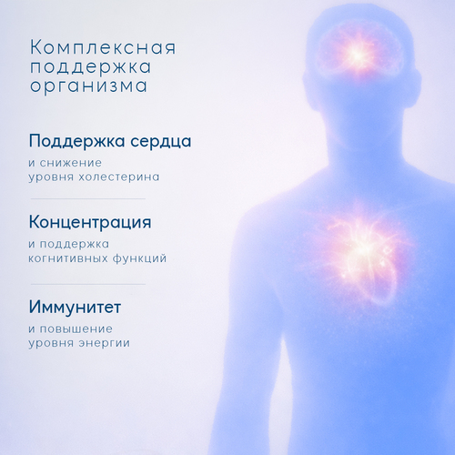 Омега-3 900 мг+витамин D3 2000 МЕ Arctichealth, 30 шт, капсулы
Омега-3 900 мг+витамин D3 2000 МЕ Arctichealth, 30 шт, капсулы