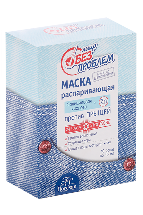 Маска Лицо без проблем распаривающая салициловая кис-та + Zn, 15 мл, 10 шт, саше
Маска Лицо без проблем распаривающая салициловая кис-та + Zn, 15 мл, 10 шт, саше