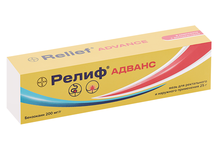 Релиф Адванс 200 мг/г, 25 г, мазь для ректального и наружного применения в компл с аппликатором
Релиф Адванс 200 мг/г, 25 г, мазь для ректального и наружного применения в компл с аппликатором