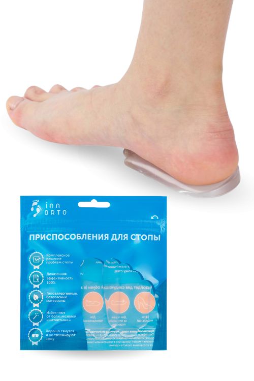 Клиновидные подпяточники INNORTO корригирующие при вальгусной/варусной стопе, 1 пара
Клиновидные подпяточники INNORTO корригирующие при вальгусной/варусной стопе, 1 пара
