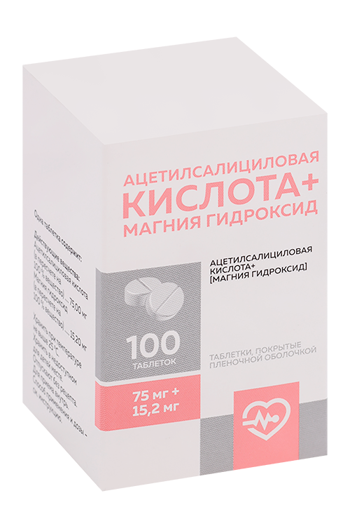 Ацетилсалициловая кислота+Магния гидроксид 75 мг+15.2 мг, 100 шт, таблетки покрытые пленочной оболочкой
Ацетилсалициловая кислота+Магния гидроксид 75 мг+15.2 мг, 100 шт, таблетки покрытые пленочной оболочкой