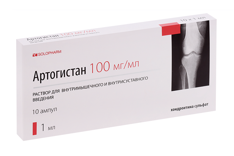 Артогистан 100 мг/мл, 1 мл, 10 шт, раствор для внутримышечного и внутрисуставного введения
Артогистан 100 мг/мл, 1 мл, 10 шт, раствор для внутримышечного и внутрисуставного введения