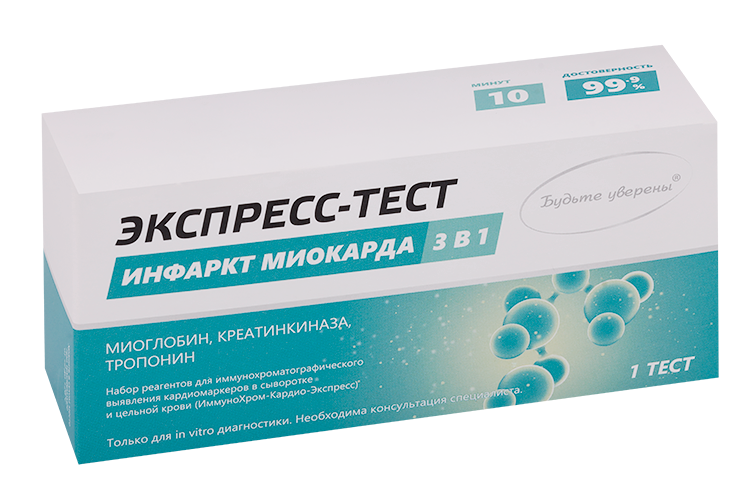 Экспресс-тест Будьте уверены ИммуноХром-Кардио инфаркт миокарда 3 в 1 д/выявл в крови
Экспресс-тест Будьте уверены ИммуноХром-Кардио инфаркт миокарда 3 в 1 д/выявл в крови